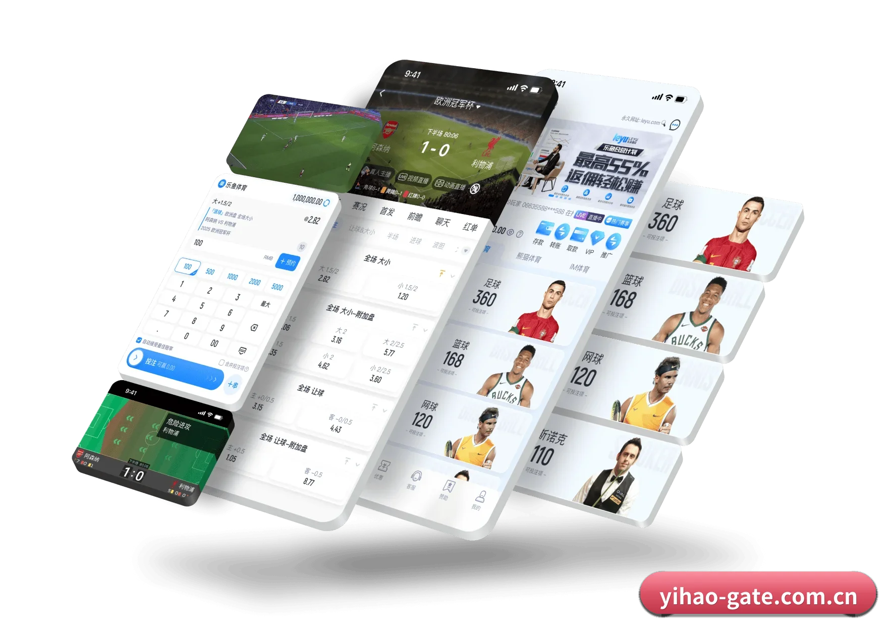 壹号官方网站 APP 界面