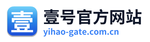 壹号官方网站